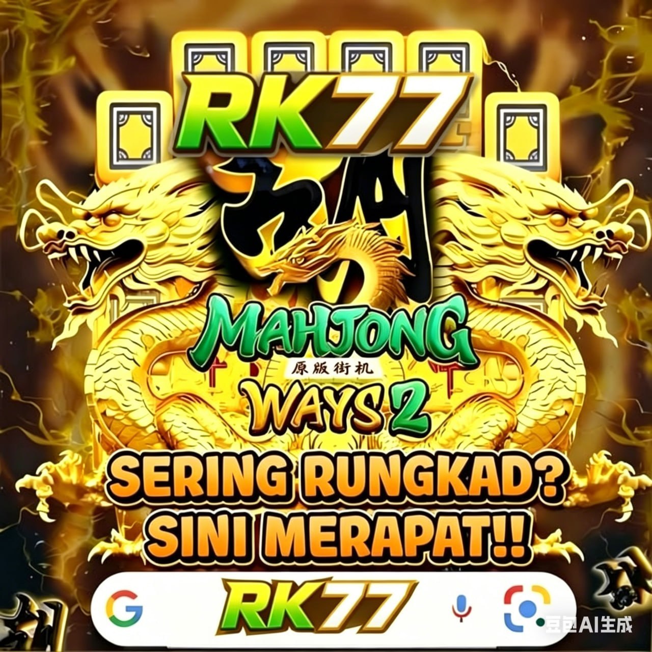 RK77 - rk77 Login Unduh Aplikasi Aman 🎯
